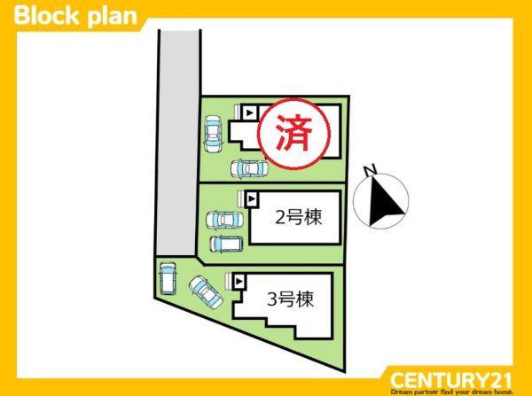 久留米市西町23ー1期　3号棟　全3棟