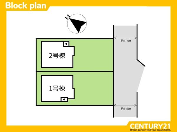 大野城市南ケ丘5丁目1期　2号棟　全2棟