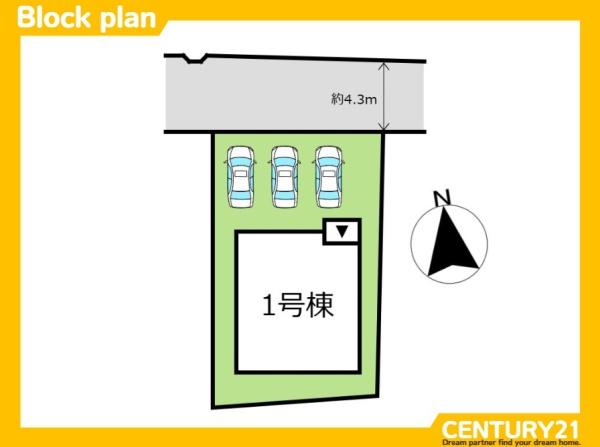 大野城市大城4丁目4期　1号棟　全1棟