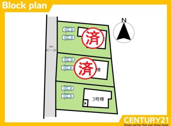 小郡市福童2期　3号棟　全3棟