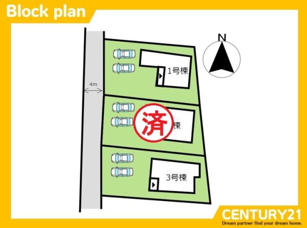 小郡市福童2期　1号棟　全3棟