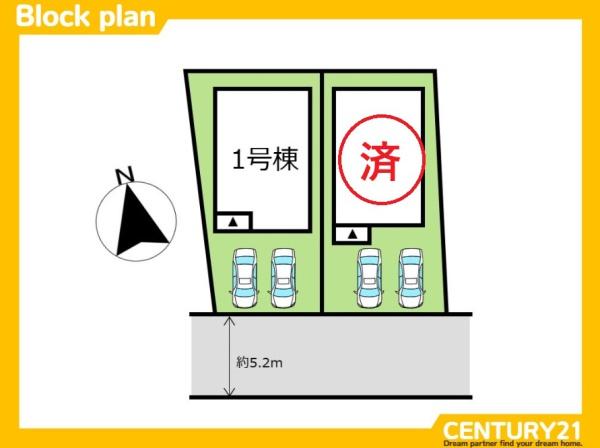 南区若久3丁目2期　1号棟　全2棟
