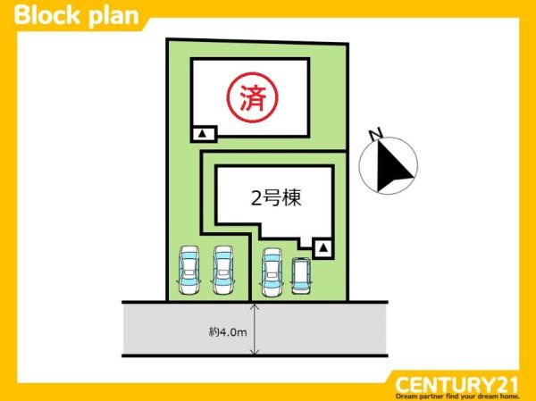 春日市惣利3丁目2期　2号棟　全2棟