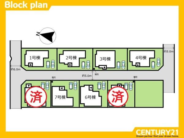 早良区田村2丁目　7号棟　全8棟