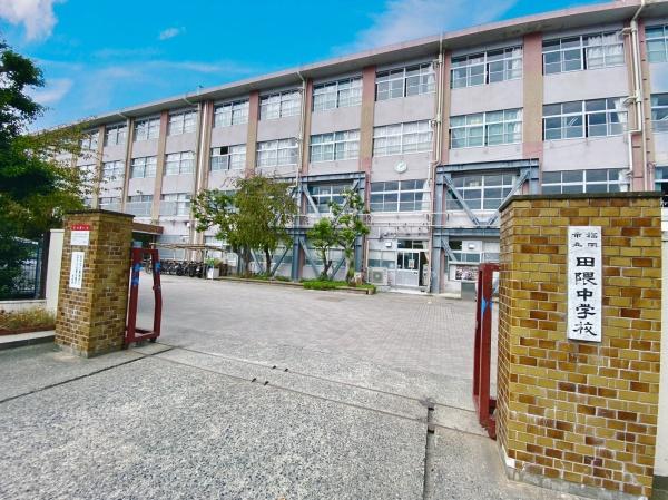 早良区田村2丁目 1号棟 全8棟(福岡市立田隈中学校)