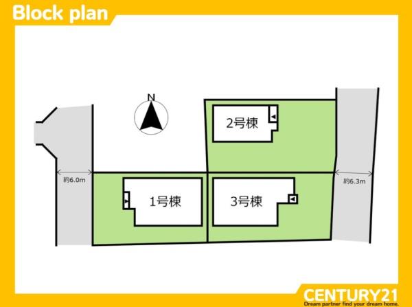 みやき町白壁第七　2号棟　全3棟