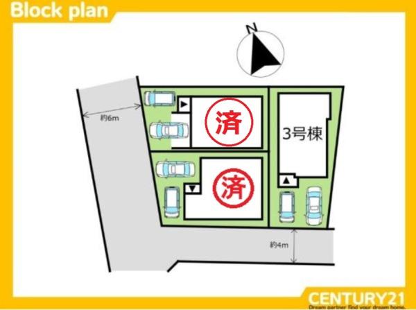 早良区有田1丁目2期　3号棟　全3棟