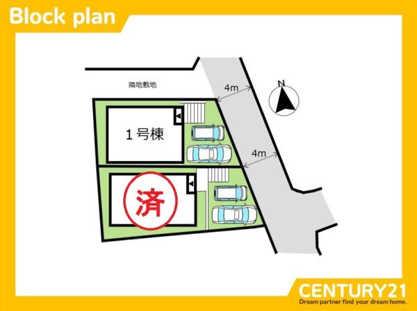 春日市大谷8丁目第6　1号棟　全2棟