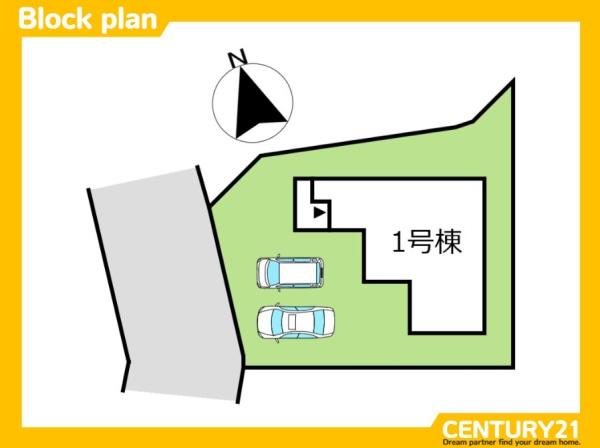 太宰府市国分4丁目　1号棟　全1棟