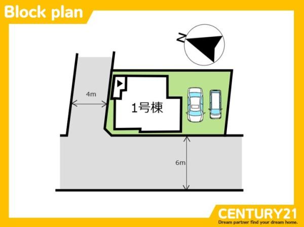早良区野芥2丁目4期　1号棟　全1棟