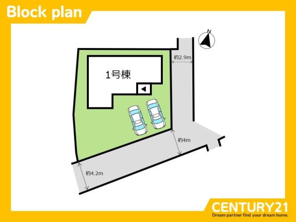宇美町貴船2丁目1期　1号棟　全1棟