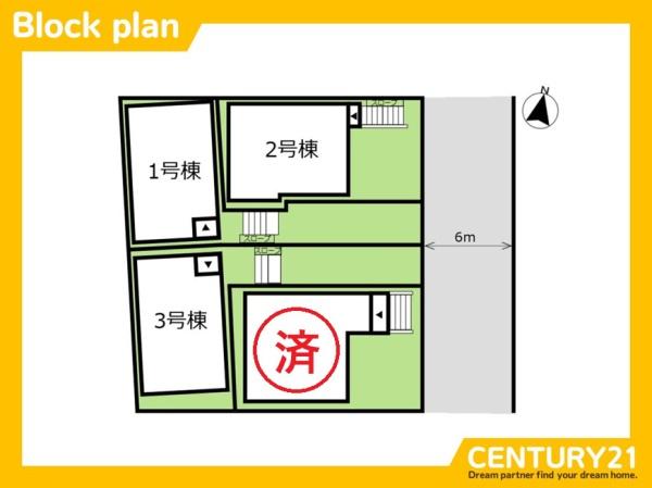 春日市一の谷1丁目　1号棟　全4棟