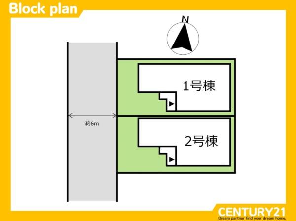 春日市一の谷3丁目1期　1号棟　全2棟
