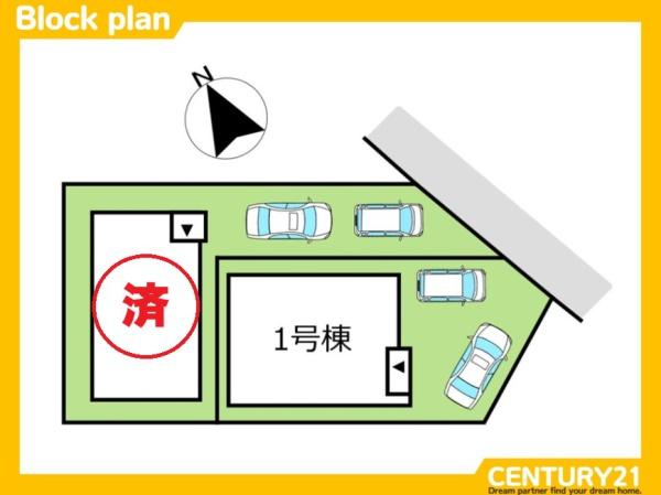 筑紫野市二日市北4丁目　1号棟　全2棟
