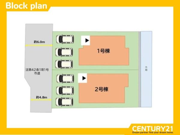 小郡市横隈2期　2号棟　全2棟