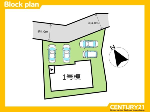 太宰府市高雄4丁目2期　1号棟　全1棟