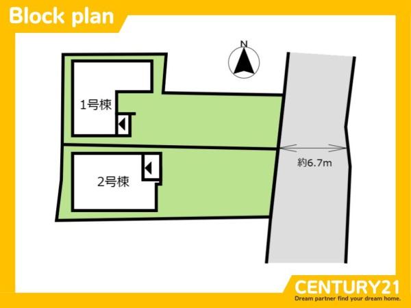 筑紫野市古賀1期　1号棟　全2棟
