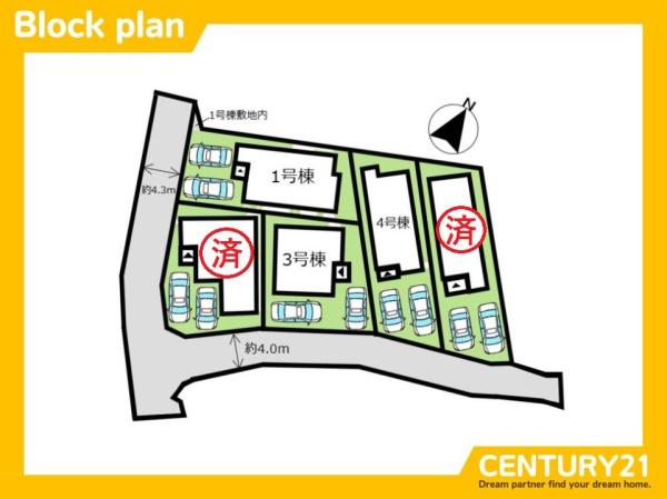 城南区友泉亭2期　4号棟　全5棟
