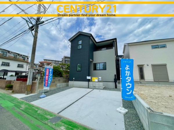 城南区友泉亭2期　1号棟　全5棟