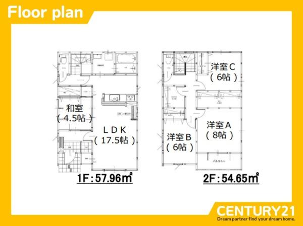 早良区四箇1丁目2期　D号棟　全2棟