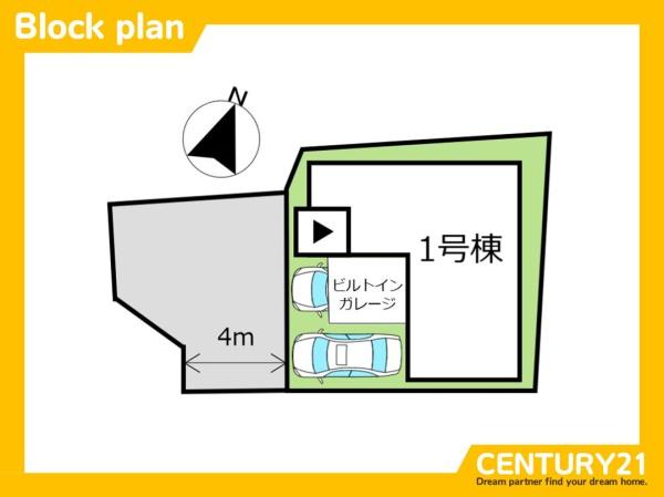 宇美町光正寺3丁目2期　1号棟　全1棟