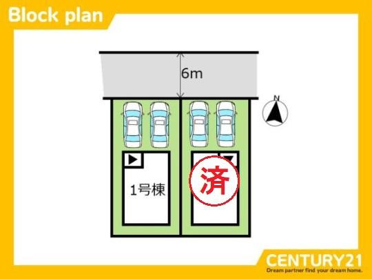 城南区樋井川6丁目第20　1号棟　全2棟