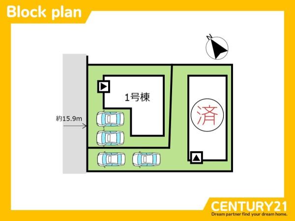 筑紫野市美しが丘南5丁目2期　1号棟　全2棟