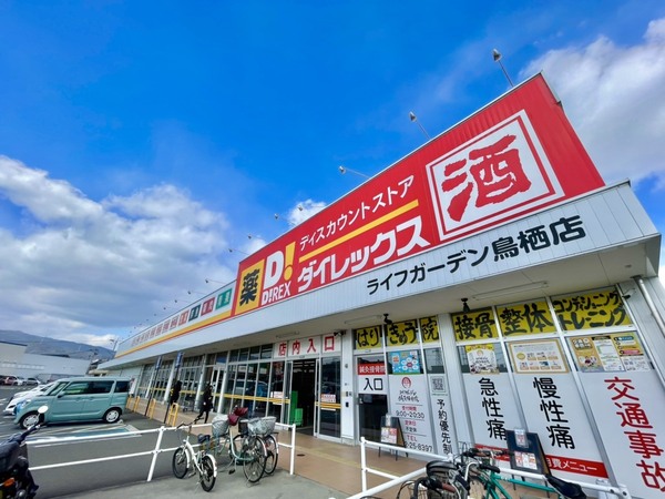 鳥栖市今泉町1期 2号棟 全2棟(ダイレックスライフガーデン鳥栖店)