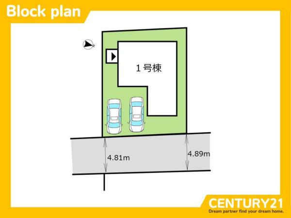 久留米市南2丁目　1号棟　全1棟