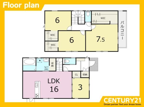 久留米市津福本町　12号棟　全1棟