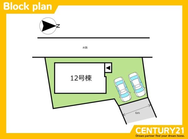 久留米市津福本町　12号棟　全1棟