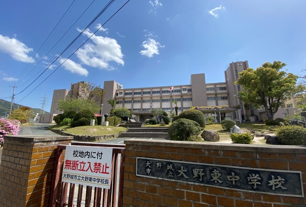 大野城市乙金台1丁目第1 1号棟 全3棟(大野城市立大野東中学校)