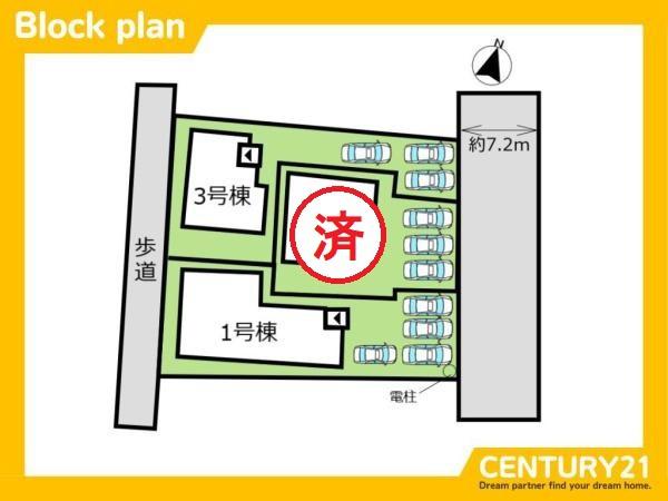 佐賀市田代2丁目1期　1号棟　全3棟