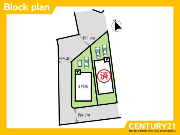 久留米市野中町第12　1号棟　全2棟