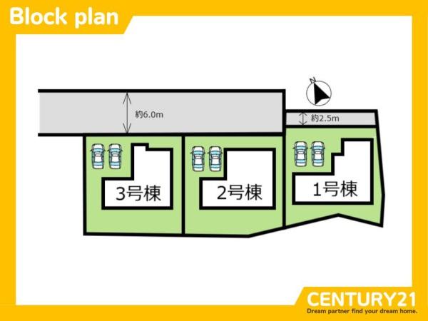大宰府市高雄4丁目1期　1号棟　全3棟