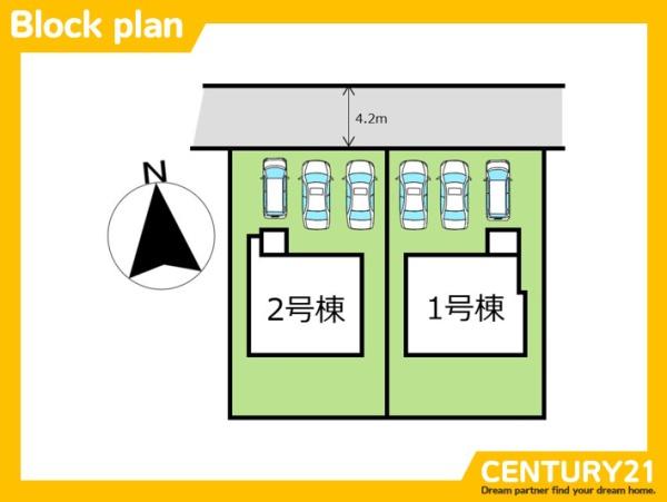 大野城市大城2丁目　1号棟　全2棟