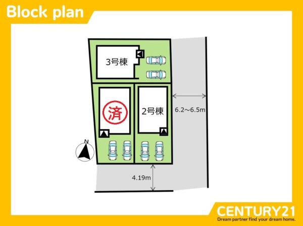 早良区原8丁目　2号棟　全3棟
