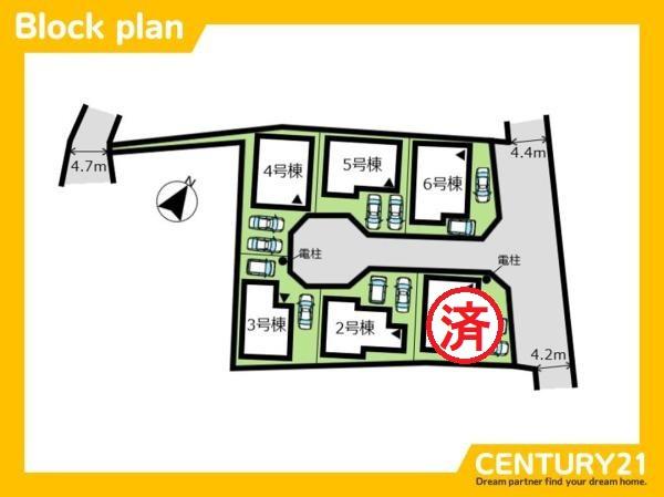 那珂川市今光8丁目2期　5号棟　全6棟