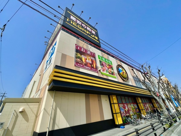 那珂川市今光8丁目2期 3号棟 全6棟(MEGAドン・キホーテ那珂川店)