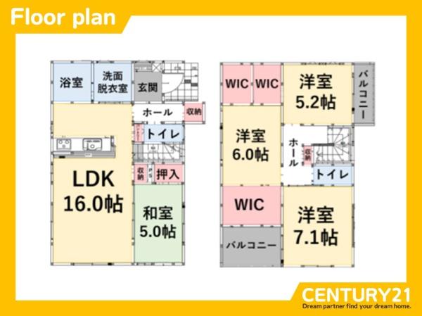 那珂川市今光8丁目2期　1号棟　全6棟