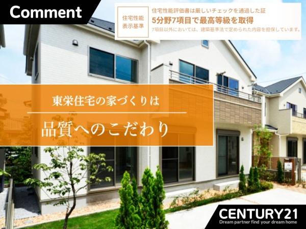 南区柳瀬1丁目2期　2号棟　全2棟