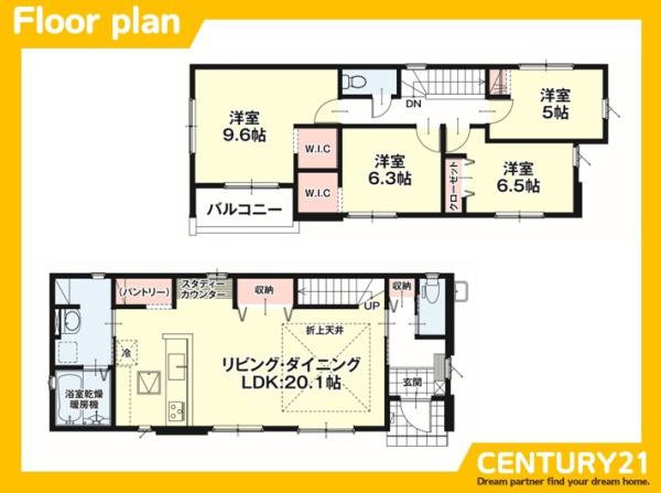 南区屋形原4丁目5期　1号棟　全2棟