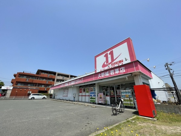 大野城市畑ケ坂1丁目1期 1号棟 全3棟(ドラッグイレブン大野城若草店)