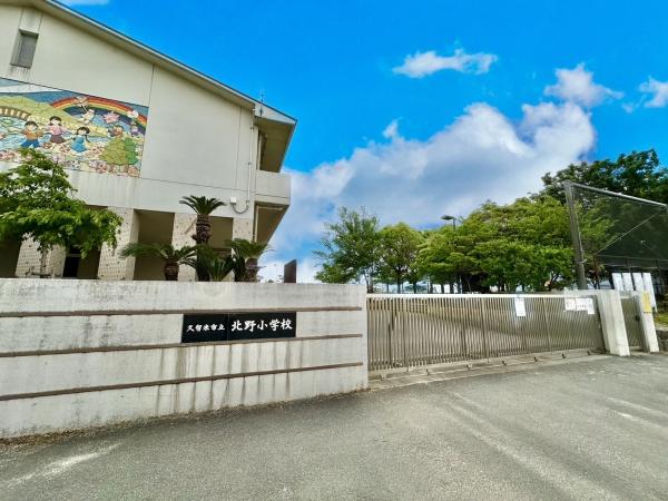 久留米市北野町今山1期 1号棟 全6棟(久留米市立北野小学校)