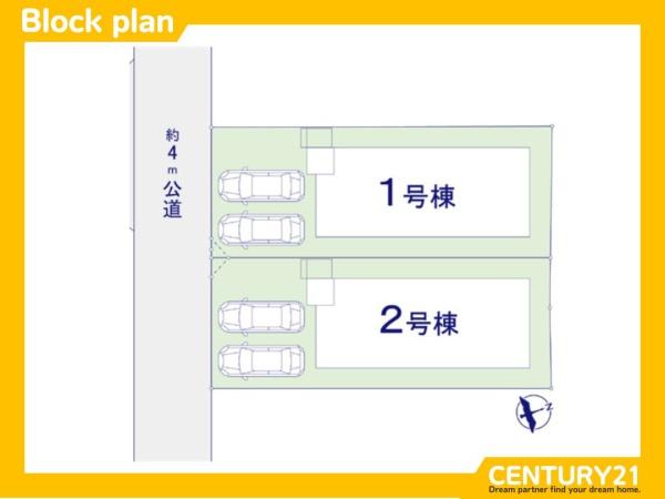 春日市惣利6丁目1期　2号棟　全2棟