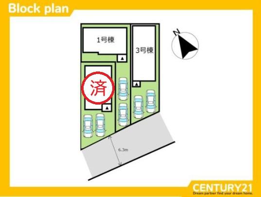 太宰府市朱雀4丁目　3号棟　全3棟