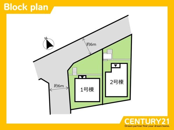 太宰府市青葉台3丁目　1号棟　全2棟