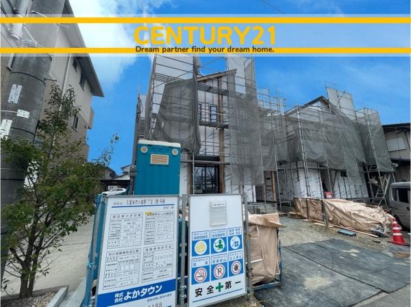 久留米市小森野1丁目2期　1号棟　全2棟