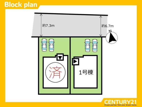 久留米市小森野1丁目2期　1号棟　全2棟