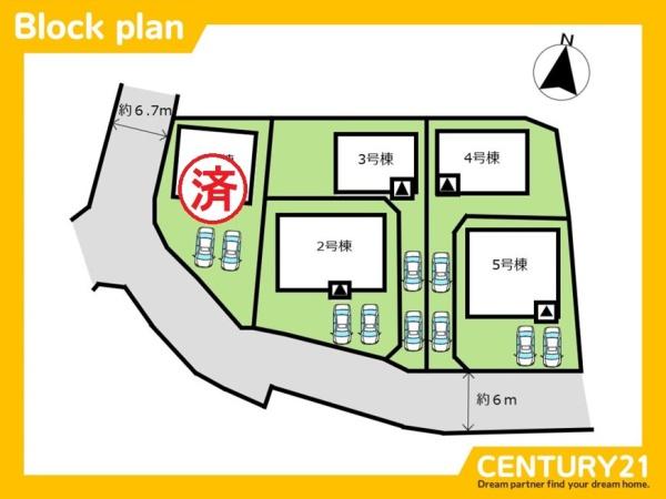 小郡市三沢第4　5号棟　全5棟